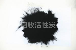 粉状活性炭