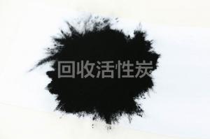 垃圾燃烧专用粉状活性炭