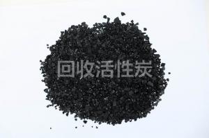 椰壳黄金炭